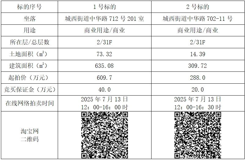 微信截图_20250630183905.png